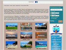 Tablet Screenshot of centerresort.com
